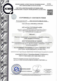 ���������� ISO ���������������