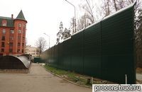 Шумоотражающий забор Петрово-Дальнее