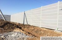 ������������ �����, ������������ 5